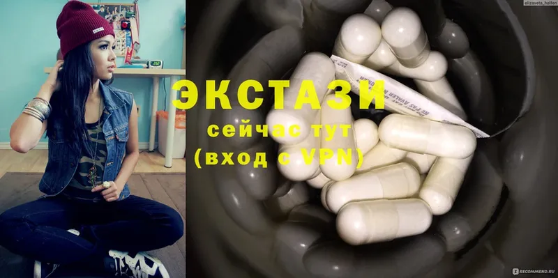 Экстази 300 mg  Данков 