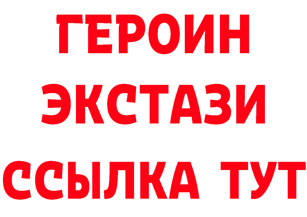 ГЕРОИН хмурый вход маркетплейс hydra Данков